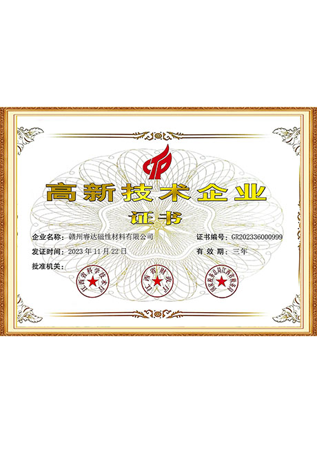 Certificate Of Honor