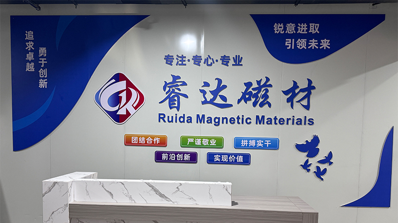 Ganzhou Ruida Magnetic Material Co., Ltd.